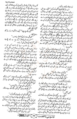 �
‫ر‬�‫و‬
�
‫ا‬����
‫م‬�‫ٹ‬
‫ا‬‫ڈ‬
 