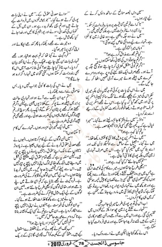 �
‫ر‬�‫و‬
�
‫ا‬����
‫م‬�‫ٹ‬
‫ا‬‫ڈ‬
 