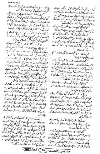 �
‫ر‬�‫و‬
�
‫ا‬����
‫م‬�‫ٹ‬
‫ا‬‫ڈ‬
 