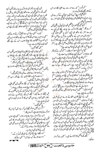 �
‫ر‬�‫و‬
�
‫ا‬����
‫م‬�‫ٹ‬
‫ا‬‫ڈ‬
 