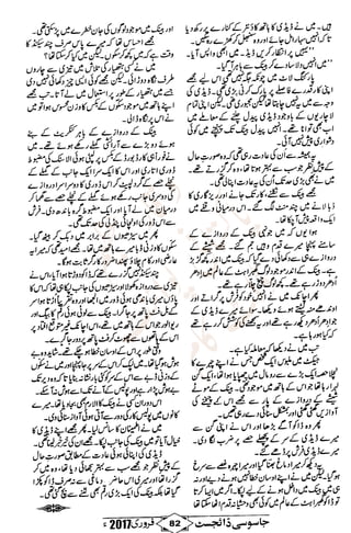 �
‫ر‬�‫و‬
�
‫ا‬����
‫م‬�‫ٹ‬
‫ا‬‫ڈ‬
 