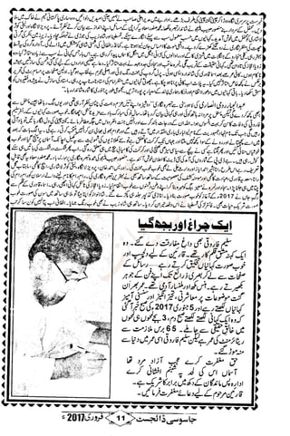 �
‫ر‬�‫و‬
�
‫ا‬����
‫م‬�‫ٹ‬
‫ا‬‫ڈ‬
 