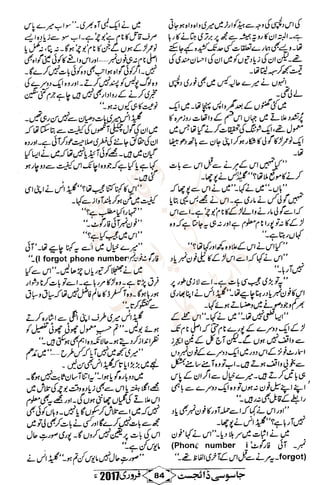 �
‫ر‬�‫و‬
�
‫ا‬����
‫م‬�‫ٹ‬
‫ا‬‫ڈ‬
 