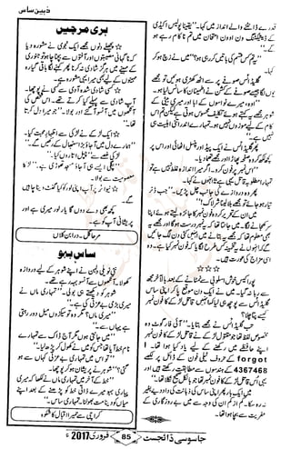 �
‫ر‬�‫و‬
�
‫ا‬����
‫م‬�‫ٹ‬
‫ا‬‫ڈ‬
 