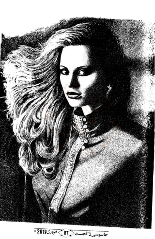 �
‫ر‬�‫و‬
�
‫ا‬����
‫م‬�‫ٹ‬
‫ا‬‫ڈ‬
 