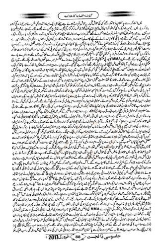 �
‫ر‬�‫و‬
�
‫ا‬����
‫م‬�‫ٹ‬
‫ا‬‫ڈ‬
 