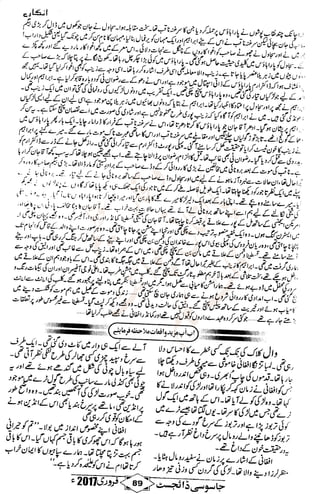 �
‫ر‬�‫و‬
�
‫ا‬����
‫م‬�‫ٹ‬
‫ا‬‫ڈ‬
 