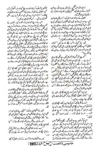 �
‫ر‬�‫و‬
�
‫ا‬����
‫م‬�‫ٹ‬
‫ا‬‫ڈ‬
 