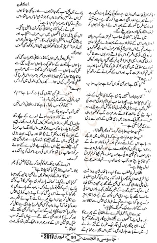 �
‫ر‬�‫و‬
�
‫ا‬����
‫م‬�‫ٹ‬
‫ا‬‫ڈ‬
 