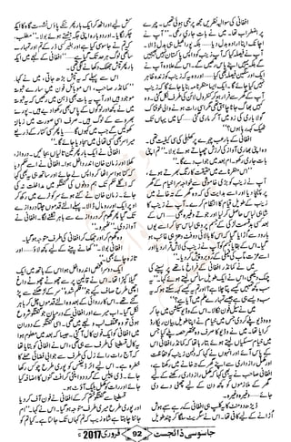 �
‫ر‬�‫و‬
�
‫ا‬����
‫م‬�‫ٹ‬
‫ا‬‫ڈ‬
 