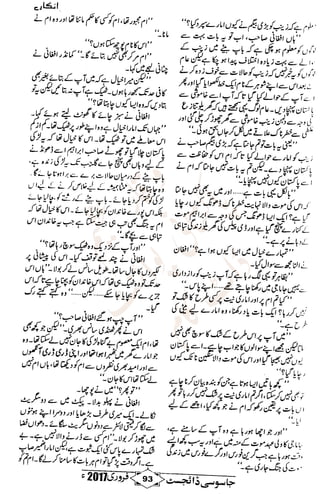 �
‫ر‬�‫و‬
�
‫ا‬����
‫م‬�‫ٹ‬
‫ا‬‫ڈ‬
 