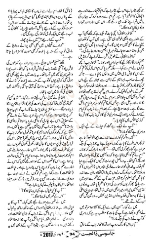 �
‫ر‬�‫و‬
�
‫ا‬����
‫م‬�‫ٹ‬
‫ا‬‫ڈ‬
 