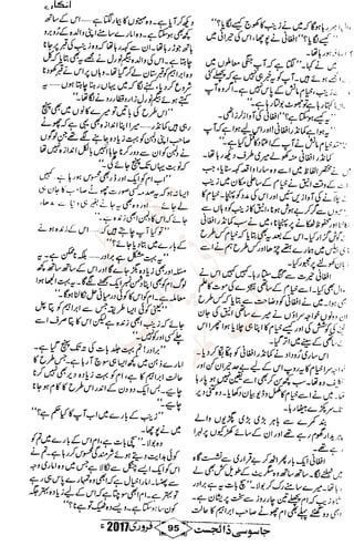 �
‫ر‬�‫و‬
�
‫ا‬����
‫م‬�‫ٹ‬
‫ا‬‫ڈ‬
 