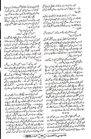 �
‫ر‬�‫و‬
�
‫ا‬����
‫م‬�‫ٹ‬
‫ا‬‫ڈ‬
 