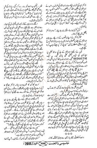 �
‫ر‬�‫و‬
�
‫ا‬����
‫م‬�‫ٹ‬
‫ا‬‫ڈ‬
 