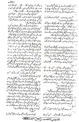 �
‫ر‬�‫و‬
�
‫ا‬����
‫م‬�‫ٹ‬
‫ا‬‫ڈ‬
 