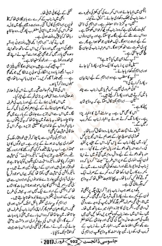 �
‫ر‬�‫و‬
�
‫ا‬����
‫م‬�‫ٹ‬
‫ا‬‫ڈ‬
 