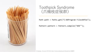 Toothpick Syndrome
צ֦֢Ⱥ
Path path = Paths.get("C:??Program Files??foo");
Pattern pattern = Pattern.compile("???"");
By Superbass - Own work, CC BY-SA 4.0, https://commons.wikimedia.org/w/index.php?curid=44882037
 