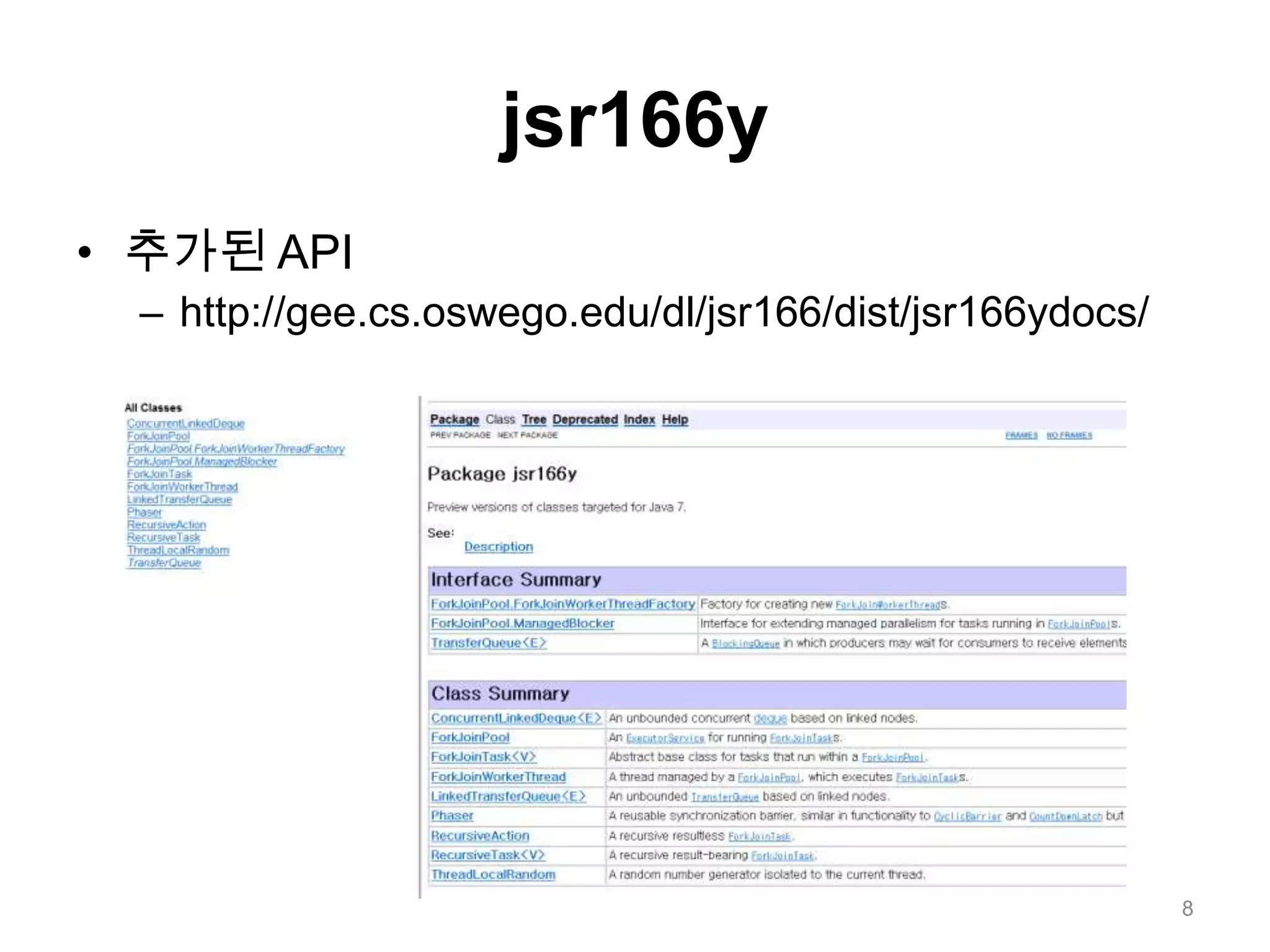 jsr166y추가된 APIhttp://gee.cs.oswego.edu/dl/jsr166/dist/jsr166ydocs/8