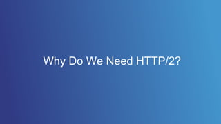 Why Do We Need HTTP/2?
 
