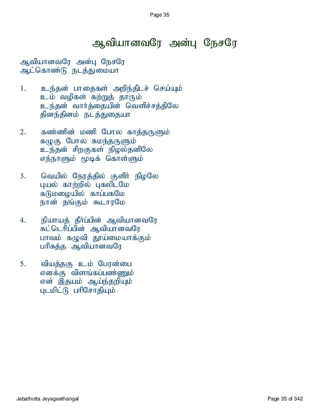 telugu christian songs lyrics pdf telugu christian songs lyrics pdf