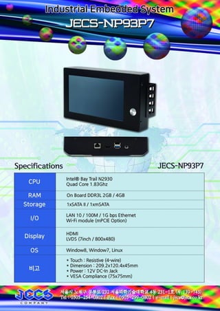 Jecs company industrial computer embedded board catalog
