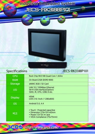 Jecs company industrial computer embedded board catalog