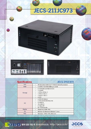 Jecs company industrial computer embedded board catalog