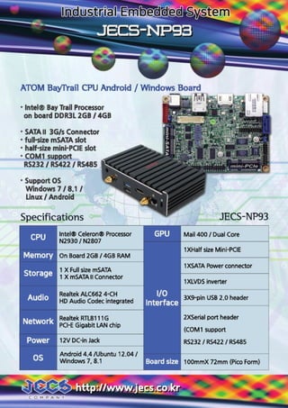 Jecs company industrial computer embedded board catalog