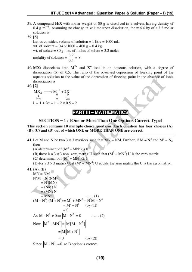 Paper Pattern Of Jee Advanced 2014 | paper pattern of jee advanced 2014 jee advanced 2014 Paper Pattern Of Jee Advanced 2014 | paper pattern of jee advanced 2014 jee advanced 2014