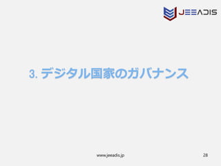 www.jeeadis.jp 28
 