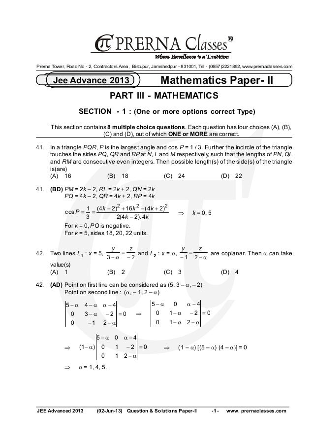 Prerna Jee Advanced 2013 Maths Paper 2