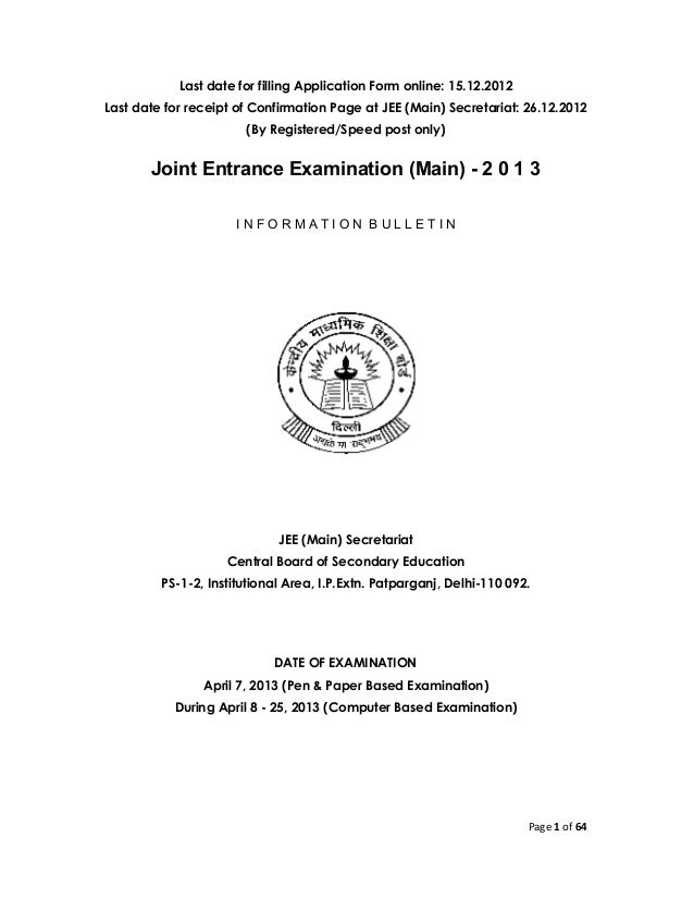 Jee main architecture paper 2013