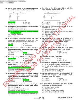 96. For the circuit given in the fig, the thevenis’s voltage
and resistance as seen at AB are represented by:
(1) 5 V, 10 Ω (2) 10V, 10 Ω
(3) 5 V, 5 Ω (4) 54V, 15 Ω
96. fp= esa fn, x, ifjiFk ds fy,] AB ij ns[ks tkus okyh Fksosfuu
oksYVrk vkSj izfrjks/k fuEu }kjk ifjyf{kr gksrs gSa%
(1) 5 V, 10 Ω (2) 10V, 10 Ω
(3) 5 V, 5 Ω (4) 54V, 15 Ω
97. Why are shunt reactors connected at the receiving end
of long transmission line system:
(1) To increase the terminal voltage
(2) To compenstate voltage rise caused by capacitive
charging at light load
(3) To improve power factor
(4) None of these
97. “kaV fj,DVj nh?kZ lapj.k ykbu iz.kkyh ds vfHkxzkgh Nksj ij D;ksa
la;ksftr fd, tkrs gSa
(1) VfeZuy oksYVrk c<+kus ds fy,
(2) vYi Hkkj ij /kkfjr vkos”ku ds dkj.k mRiUu oksYVrk o`f) dks
iwfjr djus ds fy,
(3) “kfDr xq.kkad esa lq/kkj ykus ds fy,
(4) buesas ls dksbZ ugha
98. A 10Ω resistor is connected in parallel with a 15Ω
resistor and the combination in series with a 12Ω
resistor. The equivalent resistance of the circuit is:
(1) 37Ω (2) 27Ω
(3) 18Ω (4) None of these
98. ,d 10Ω izfrjks/kd dks 15Ω izfrjks/kd ds lkFk lekukarj :i ls
la;ksftr fd;k tkrk gS vkSj Js.kh eas la;qfDr dks 12Ω izfrjks/kd ds
lkFk la;ksftr fd;k tkrk gSA ifjiFk dk lerqY; izfrjks/k gS%
(1) 37Ω (2) 27Ω
(3) 18Ω (4) buesa ls dksbZ ugha
99. A nickel coil has a resistance of 13Ω at 50°C. If the
temperature coefficient of resistance at 0°C is 0.006/
°C, the resistance at 0°C is:
(1) 16.9Ω (2) 10Ω
(3) 43.3Ω (4) None of these
99. ,d fudy dk;y dk 50°C ij izfrjks/k 13Ω gSA ;fn 0°C ij
izfrjks/k dk rkieku xq.kkad 0.006/°C gS rks 0°C ij izfrjks/k gS%
(1) 16.9Ω (2) 10Ω
(3) 43.3Ω (4) buesa ls dksbZ ugha
100. The energy used by a 1.5kW heater in 5 minutes is:
(1) 450 000 J (2) 450 J
(3) 7500 J (4) None of these
100. 1.5kW ghVj }kjk 5 feuV esas iz;qDr ÅtkZ gS%
(1) 450 000 J (2) 450 J
(3) 7500 J (4) buesa ls dksbZ ugha
101. What is called the Electro-Motive Force (EMF) of a
voltage source?
(1) Terminal voltage when load is applied
(2) Internal voltage when no load is applied
(3) Product of internal resistance and load current
(4) Electric pressure provided to the load
101. fdlh oksYVrk lzksr dk fo|qr okgd cy (EMF) D;k dgykrk gS
(1) tc Hkkj dk vuqiz;ksx fd;k tkrk gS rks VfeZuy oksYVrk
(2) tc fdlh Hkkj dk vuqiz;ksx ugha fd;k tkrk gS rks vkarfjd
oksYVrk
(3) vkarfjd izfrjks/k vkSj Hkkj /kkjk dk xq.kuQy
(4) Hkkj dks miyC/k djk, tkus okyk oS|qr nkc
102. A permanent magnet moving coil ammeter has a coil
resistance of 99 ohm and Full Scale Deflection (FSD)
current of 0.1mA. Shunt resistance is 1 ohm. Current
through the meter at 0.5 F.S.D is:
(1) 0.007mA (2) 0.05mA
(3) 0.023mA (4) None of these
102. ,d LFkk;h pqacdh; py dk;y ,sehVj dk izfrjks/k 99 vkse gS vkSj
iw.kZ Lrjh; fo{ksi (FSD) /kkjk 0.1mA gSA “kaV izfrjks/k 1 vkse gSA
0.5 FSD ij ehVj ds ek/;e ls /kkjk gS%
(1) 0.007mA (2) 0.05mA
(3) 0.023mA (4) buesa ls dksbZ ugha
103. For power measurement of three phase circuit by two
wattmeter method, when the value of power factor is
less than 0.5 lagging:
(1) One of the wattmeters will read zero
(2) Both give the same readings
(3) One of the wattmeter connections will have to be reversed
(4) Pressure coil of the wattmeter will become ineffective
103. nks okVehVj fof/k }kjk f=dyk ifjiFk ds “kfDr ekiu ds fy, tcfd
“kfDr xq.kkad dk eku 0.5 i”pxkeh ls de gS%
(1) ,d okVehVj dk iBu “kwU; gksxk
(2) nksuksa ,dleku iBu nsaxs
(3) ,d okVehVj la;kstu dk mRØe.k djuk gksxk
(4) okVehVj dh nkc dk;y fu’izHkkoh cu tk,xh
(SET-01) PAPER – I [517313]D20MX6ECL [ A–13 ]
ENGINEERING CAREER TUTORIAL
MOB: 9413394182
ENGINEERING CAREER TUTORIAL
MOB: 9413394182
ENGNINEERING CAREER TUTORIAL
MOB 941334182
EN
G
N
IN
EER
IN
G
C
AR
EER
TU
TO
R
IAL
M
O
B
9413394182
 