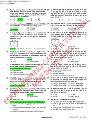 23. A group of ten persons can do a particular task in 10
days. Another group can do the same job in 20 days.
In how many days will the job be finished if the groups
works together (each group does part of the task in
proportion to its total ability):
(1)
3
1
5 (2)
3
2
6 (3)
3
1
7 (4)
2
1
8
23. 10 O;fä;ksa dk ,d lewg ,d fo”ks’k dk;Z dks 10 fnuksa esa dj ldrs
gSaA nwljk lewg mlh dk;Z dks 20 fnuksa esa dj ldrk gSA ;fn nksuksa
lewg feydj dk;Z djrs gSa rks dk;Z iw.kZ gksus esa fdrus fnu yxsxkA
¼çR;sd lewg viuh lEiw.kZ {kerk dks dk;Z ds va”k iwjk djus esa mlh
vuqikr esa yxkrs gSa½%
(1)
3
1
5 (2)
3
2
6 (3)
3
1
7 (4)
2
1
8
24. In a certain code language LESSON is coded as NGUQML.
How will PUZZLE be coded in that code language?
(1) RWXBJP (2) RVBXJC
(3) RWBXJC (4) RUBJXC
24. fdlh fuf”pr dksM Hkk’kk esa LESSON dks NGUQML dks dksfMr
djrs gSaA rks mlh dksM Hkk’kk esa PUZZLE dks dSls dksM djsxsa%
(1) RWXBJP (2) RVBXJC
(3) RWBXJC (4) RUBJXC
25. In the given figure AB and CD are two parallel chords
of a circle with center O and radius 5 cm. Also AB = 8
cm and CD = 6 cm. If OP ⊥ AB and OQ ⊥ CD, determine
the length of PQ:
(1) 7 cm (2) 10 cm (3) 8 cm (4) None of these
25. fn;s fp= esa dsUæ O ,oa 5 lseh- f=T;k lfgr ,d o`Ùk ij AB ,oa
CD nks lekukUrj pkid.kZ gSaA AB = 8 cm ,oa CD = 6 cm. ;fn
OP ⊥ AB ,oa OQ ⊥ CD esa] rks PQ dh yEckbZ Kkr djsa%
(1) 7 lseh- (2) 10 lseh-
(3) 8 lseh- (4) buesa ls dksbZ ugha
26. A well of inner diameter 14 m is dug to a depth of 15m.
Earth taken out of it has been evenly spread all around
it to a width of 7 m to form an embankment. Find the
height of embankment so formed:
(1) 7 m (2) 5 m
(3) 14 m (4) None of these
26. 14 ehVj vkUrfjd O;kl okys ,d dq,a dks 15 ehVj xgjk [kksnk
tkrk gSA blls ckgj fudkyh xbZ feêh dks pkjksa rjQ cjkcj ls
QSykdj 7 ehVj pkSM+kbZ okys ,d rVcU/k dk fuekZ.k gksrk gSA bl
çdkj cus gq, rVcU/k dh Å¡pkbZ Kkr djsa%
(1) 7 ehVj (2) 5 ehVj
(3) 14 ehVj (4) buesa ls dksbZ ugha
27. Dr. APJ Abdul Kalam Collapsed only 5 minutes into his
lecture at IIM, Shillong. Name this lecture.
(1) Creating a livable planet earth
(2) Ignited minds
(3) Forge your future
(4) Transforming dreams into actions
27. vkbZ-vkbZ-,e- f”kykWx esa O;k[;ku “kq# djus ds dsoy 5 feuV ds
vUnj gh MkW-,-ih-ts- vCnqy dyke dk vHkh gky gh esa nsgkolku gks
x;kA bl O;k[;ku dk uke crk,a%
(1) Creating a livable planet earth
(2) Ignited minds
(3) Forge your future
(4) Transforming dreams into actions
28. A hall 50 m long and 45 m broad is to be paved with
square tiles. Find the largest tile as well as its number in
the given options so that the tiles exactly fit in the hall?
(1) 36 sq m and 80 tiles (2) 16 sq m and 80 tiles
(3) 25 sq m and 90 tiles (4) 36 sq m and 90 tiles
28. ,d 50 m yEcs 45 m pkSM+s gkWy esa oxkZdkj VkbYl yxkuh gSaA uhps
fn;s x, fodYiksa esa ls lcls cM+s vkdkj dh Vkby ,oa budh la[;k
crkvksa tks fd iwjs gkWy esa lVhd rjg ls cSB tk;s
(1) 36 sq m vkSj 80 VkbYl (2) 16 sq m vkSj 80 VkbYl
(3) 25 sq m vkSj 90 VkbYl (4) 36 sq m vkSj 90 VkbYl
29. A metal cube of edge 12 cm is melted and formed into
three smaller cubes. If the edges of two smaller cubes are
6 cm and 8 cm, find the edge of the third smaller cube?
(1) 8 cm (2) 10 cm
(3) 12 cm (4) None of these
29. ,d /kkfRod ?ku ftldk fljk 12 lseh- gS] dks xykdj 3 NksVs ?ku
cuk, x,A ;fn nks NksVs ?kuksa dk fljk 6 lseh- vkSj 8 lseh- gS] rks
rhljs NksVs ?ku dk fljk crkvks
(1) 8 lseh- (2) 10 lseh-
(3) 12 lseh- (4) buesa ls dksbZ ugha
30. Silk Route–2015 is a:
(1) Joint military training exercise between China & Sri Lanka
(2) A route defined for smuggling of gold between India &
Dubai
(3) Silk trade agreement between India & Silk producing
countries
(4) Anti terrorism agreement between SAARC countries
30. flYd :V&2015 ¼Silk Route–2015½ gS ,d%
(1) phu ,oa Jh&yadk ds e/; ,d la;qä lSfud çf”k{k.k vH;kl
(2) Hkkjr ,oa nqcbZ ds e/; lksus dh rLdjh ds fy;s ifjHkkf’kr ,d
ekxZ
(3) Hkkjr ,oa flYd mRiknu djus okys ns”kksa ds e/; ,d djkj
(4) lkdZ ns”kksa ds e/; vkrad ds fo:) djkj
(SET-01) PAPER – I [517313]D20MX6ECL [ A–4 ]
ENGINEERING CAREER TUTORIAL
MOB: 9413394182
ENGINEERING CAREER TUTORIAL
MOB: 9413394182
ENGNINEERING CAREER TUTORIAL
MOB 941334182
EN
G
N
IN
EER
IN
G
C
AR
EER
TU
TO
R
IAL
M
O
B
9413394182
 