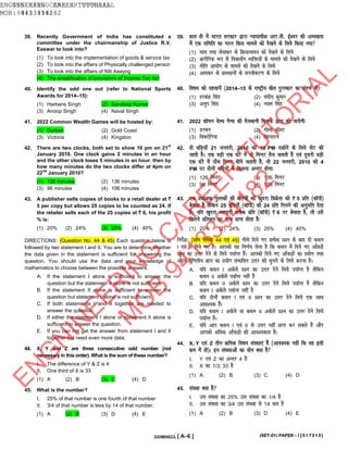 39. Recently Government of India has constituted a
committee under the chairmanship of Justice R.V.
Easwar to look into?
(1) To look into the implementation of goods & service tax
(2) To look into the affairs of Physically challenged person
(3) To look into the affairs of Niti Aaayog
(4) The simplification of provisions of Income Tax Act
39. gky gh esa Hkkjr ljdkj }kjk U;k;k/kh”k vkj-oh- bZ”oj dh v/;{krk
esa ,d lfefr dk xBu fdl ekeys dks ns[kus ds fy;s fd;k x;k
(1) eky rFkk lsokdj ds fØ;kUo;u dks ns[kus ds fy;s
(2) “kkjhfjd :i ls fodyk¡x O;fä;ksa ds ekeys dks ns[kus ds fy;s
(3) uhfr vk;ksx ds ekeys dks ns[kus ds fy;s
(4) vk;dj ds çko/kkuksa ds ljyhdj.k ds fy;s
40. Identify the odd one out (refer to National Sports
Awards for 2014–15):
(1) Harbans Singh (2) Sandeep Kumar
(3) Anoop Singh (4) Naval Singh
40. fo’ke dks igpkusa ¼2014–15 ds jk’Vªh; [ksy iqjLdkj dk lanHkZ ysa½%
(1) gjca”k flag (2) lanhi dqekj
(3) vuwi flag (4) uoy flag
41. 2022 Common Wealth Games will be hosted by:
(1) Durban (2) Gold Coast
(3) Victoria (4) Kingston
41. 2022 dkWeu osYFk xsEl dh estckuh fdlds }kjk dh tk;sxh%
(1) Mjcu (2) xksYM dksLV
(3) foDVksfj;k (4) fdaXlVu
42. There are two clocks, both set to show 10 pm on 21
st
January 2010. One clock gains 2 minutes in an hour
and the other clock loses 5 minutes in an hour. then by
how many minutes do the two clocks differ at 4pm on
22
nd
January 2010?
(1) 126 minutes (2) 136 minutes
(3) 96 minutes (4) 106 minutes
42. nks ?kfM+;k¡ 21 tuojh] 2010 dks 10 PM n”kkZus ds fy;s lsV dh
tkrh gSA ,d ?kM+h ,d ?kaVs esa nks feuV rst pyrh gS ,oa nwljh ?kM+h
,d ?kaVs esa ik¡p feuV /khes pyrh gS] rks 22 tuojh] 2010 dks 4
PM ij nksuksa ?kfM+;ksa esa fdruk vUrj gksxk%
(1) 126 feuV (2) 136 feuV
(3) 96 feuV (4) 106 feuV
43. A publisher sells copies of books to a retail dealer at `
5 per copy but allows 25 copies to be counted as 24. If
the retailer sells each of the 25 copies at ` 6, his profit
% is:
(1) 20% (2) 24% (3) 25% (4) 40%
43. ,d çdk”kd iqLrdksa dh çfr;ksa dks [kqnjk foØsrk dks ` 5 çfr ¼dkWih½
csprk gS ysfdu 25 çfr;ksa ¼dkWih½ dks 24 çfr fxuus dh vuqefr nsrk
gSA ;fn [kqnjk O;kikjh çR;sd çfr ¼dkWih½ ` 6 ij csprk gS] rks mls
fdrus çfr”kr dk ykHk çkIr gksrk gS%
(1) 20% (2) 24% (3) 25% (4) 40%
DIRECTIONS: (Question No. 44 & 45) Each question below is
followed by two statement I and II. You are to determine whether
the data given in the statement is sufficient for answering the
question. You should use the data and your knowledge of
mathematics to choose between the possible answers.
A. If the statement I alone is sufficient to answer the
question but the statement II alone is not sufficient.
B. If the statement II alone is sufficient to answer the
question but statement I alone is not sufficient.
C. If both statements I and II together are needed to
answer the question.
D. If either the statement I alone or statement II alone is
sufficient to answer the question.
E. If you can not get the answer from statement I and II
together but need even more data.
44. X, Y and Z are three consecutive odd number (not
necessary in this order). What is the sum of these number?
I. The difference of Y & Z is 4
II. One third of X is 33
(1) A (2) B (3) C (4) D
funsZ”k% ¼ç”u la[;k 44 ,oa 45½ uhps fn;s x, çR;sd ç”u ds ckn nks dFku
I ,oa II fn;s x, gSaA vkidks ;g fu.kZ; ysuk gS fd dFku esa fn;s x, vk¡dM+s
ç”u dk mÙkj nsus ds fy;s i;kZIr gSaA vkidks fn;s x, vk¡dM+ksa dk ç;ksx rFkk
vius xf.krh; Kku dk ç;ksx laHkkfor mÙkj dks pquus ds fy;s djuk gSA
A. ;fn dFku I vdsys ç”u dk mÙkj nsus fy;s i;kZIr gS ysfdu
dFku II vdsys i;kZIr ugha gS
B. ;fn dFku II vdsys ç”u dk mÙkj nsus fy;s i;kZIr gS ysfdu
dFku I vdsys i;kZIr ugha gS
C. ;fn nksuksa dFku I ,oa II ç”u dk mÙkj nsus fy;s ,d lkFk
vko”;d gSaA
D. ;fn dFku I vdsys ;k dFku II vdsys ç”u dk mÙkj nsus fy;s
i;kZIr gSA
E. ;fn vki dFku I ,oa II ls mÙkj ugha çkIr dj ldrs gSa vkSj
vkidks vf/kd vk¡dM+ks dh vko”;drk gSA
44. X, Y ,oa Z rhu Øfed fo’ke la[;k,a gSa ¼vko”;d ugha fd og blh
Øe esa gks½A bu la[;kvksa dk ;ksx D;k gS
I. Y ,oa Z dk vUrj 4 gS
II. X dk 1/3, 33 gS
(1) A (2) B (3) C (4) D
45. What is the number?
I. 25% of that number is one fourth of that number
II. 3/4 of that number is less by 14 of that number.
(1) A (2) B (3) D (4) E
45. la[;k D;k gS
I. ml la[;k dk 25% ml la[;k dk 1/4 gS
II. ml la[;k dk 3/4 ml la[;k ls 14 de gS
(1) A (2) B (3) D (4) E
(SET-01) PAPER – I [517313]D20MX6ECL [ A–6 ]
ENGINEERING CAREER TUTORIAL
MOB: 9413394182
ENGINEERING CAREER TUTORIAL
MOB: 9413394182
ENGNINEERING CAREER TUTORIAL
MOB 941334182
EN
G
N
IN
EER
IN
G
C
AR
EER
TU
TO
R
IAL
M
O
B
9413394182
 