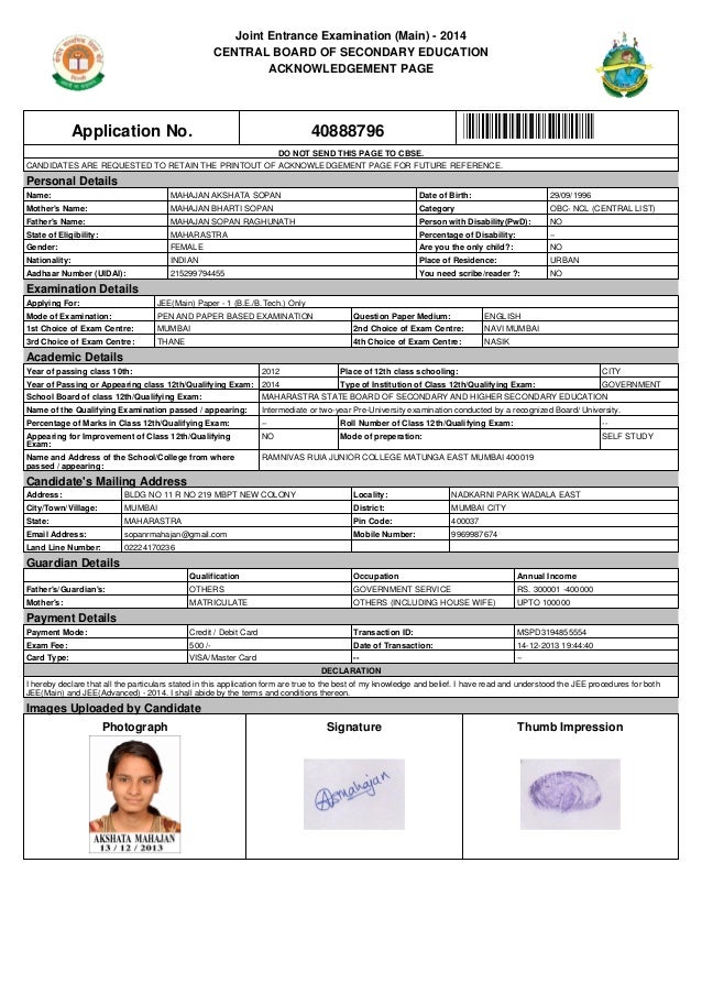 for application sample neet form 2018 page Jee(main) acknowledgement for application sample neet form 2018 page Jee(main) acknowledgement