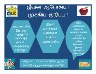 “   }                      t
            «t                ”            ~© !
                                                      ƒ
                                   ƒ
œ~         Žƒ                                               
                            ¯{¢        v          } ¢ 80
 ¢     ¯
                                                  ˆ ¤           º
                              º „
 ¯{¢    t                                             ¢!
 ~ yž{
   ’                        yž                        Ž}       …

 y  !                      u ~ ž                «   º

u”v |                         !!                      ~©{
     ¢ !!
                                                          ¢!
                                                          ¢!



        Ž¯~ ~       y   ƒ    yž             ­„
         ~ ž
           ’        ‚²     Ž {¢t          ~ ž!
                                             ’
 