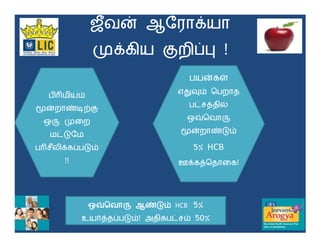 “   }             t
                  «t            ”    ~© !
                                          } „
                                    ¢º
    Ž¾        
                                     y {    ƒ
¬}       zœ‚”
    ¯ «                              †      ¯

     yž                             ¬}     zž

¾    t ~ ž                          5%   HCB
         !!                         t {          !




                  †    ¯     zž HCB 5%
                  { ~ ž!       y  50%
 