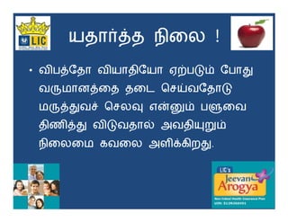 {                      !
•   Ž {           Ž              ‚ ž             ¢
    ¯         {                  €            ž
    ¯{¢       v        º       }§    ¶
        Ž{¢       Žž       ƒ         ­²
                                t   ¢.
 