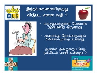 | t                 Ž¯|¢
Žž            }           ?

      •       ¯{¢ {¢
              «}              ¯     ¢.

      •             {¢        € ¶t”
                  v   «         „ ¢.


          •        ƒ      ‚     ~
                             „         ?
 
