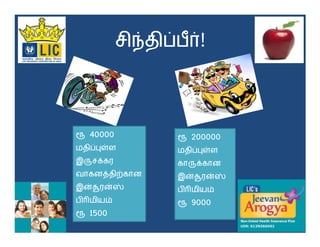 |   ~ !
                      ’




° 40000              ° 200000
      ~©„                  ~©„
 ¯ t                   ¯t
        {   ‚         }™ }ˆ
 }™ }ˆ                Ž¾     
 Ž¾                 ° 9000
° 1500
 