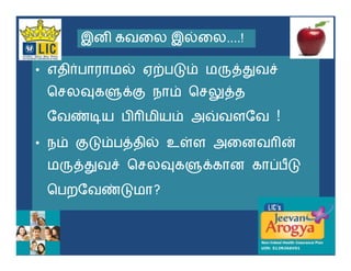                 ƒ       ....!

•             ƒ    ‚ ž        ¯{¢         v
         º ¶t”                 ´{
     zœ        Ž¾              †           !
•    ”ž {         ƒ    „                  ¾}
    ¯{¢    v            º ¶t                ~ ž
                                              ’

          zž        ?
 