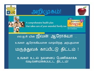 « !



ƒ. .   Ž}          “    }                t        ...

u „        t                   …   Ž‚”   ‚©

¯{¢         t            ~ yž
                           ’             y  !

 u „           ƒ               ~      Žt      t
       œ               t ~ y        y !
 