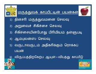 ¯{¢             t       ~ yœ}
                                ’            } „

1)        ¾       ¯{¢                        º

2)   ²        v           v              º

3)    v           Ž}          ¢   Ž¾        „¶ œ

4)   ©       }ˆ              º

5)   ¯        ¯                  ¾t”           t ~
      }
6)   Ž¯~ {        ‚       ‚       ­„ +   Ž {¢      ~ ž
                                                     ’
 