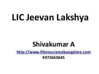 LIC Jeevan Lakshya
Shivakumar A
http://www.lifeinsurancebangalore.com
9972660645
 