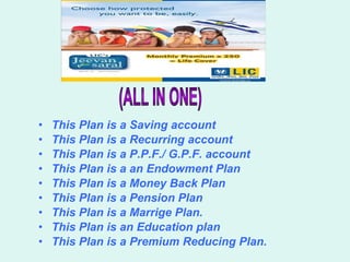 ( ALL IN ONE ) <ul><li>This Plan is a Saving account </li></ul><ul><li>This Plan is a Recurring account </li></ul><ul><li>...