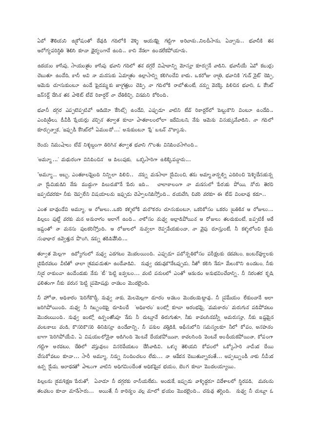 Jeevita Sahachari Jeevita Sahachari