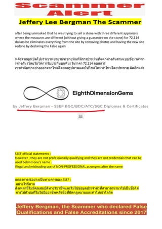 IGR RIVISTA ITALIANA DI GEMMOLOGIA