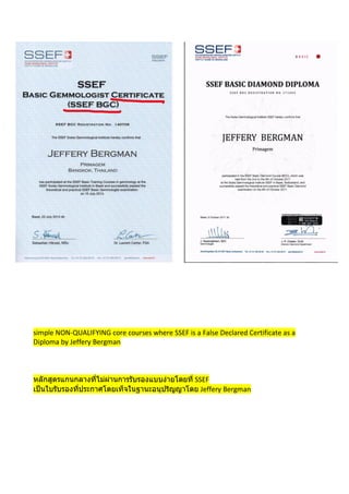 National Council of Jewellery Valuers  PDF